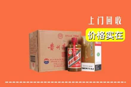 揭阳回收精品茅台酒